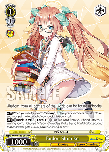 (U) 1/1 Shimiko (Kivotos/Library Committee)
