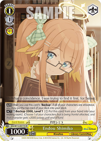 (SR) 1/1 Shimiko (Kivotos/Library Committee)