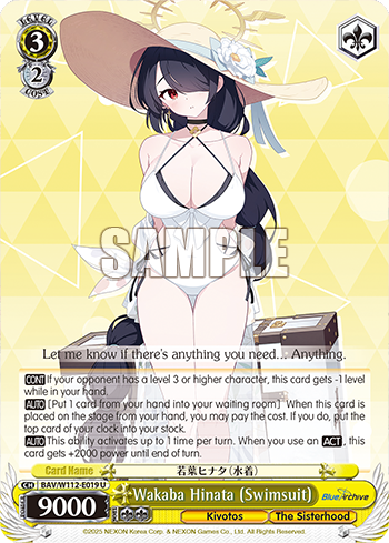 (U) 3/2 Hinata (Kivotos/Sisterhood)