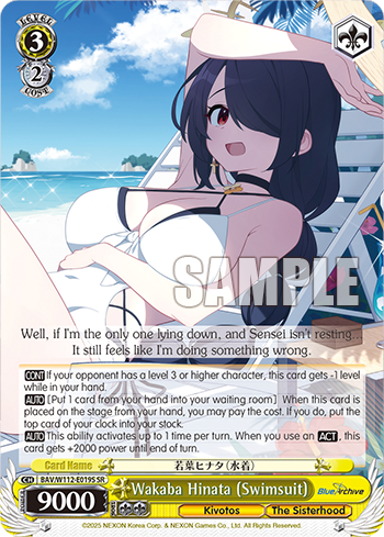 (SR) 3/2 Hinata (Kivotos/Sisterhood)