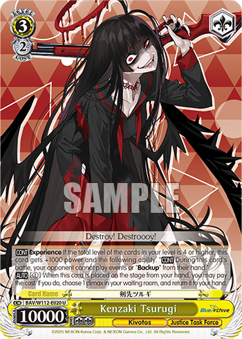 (U) 3/2 Tsurugi (Kivotos/Justice Realization Committee)