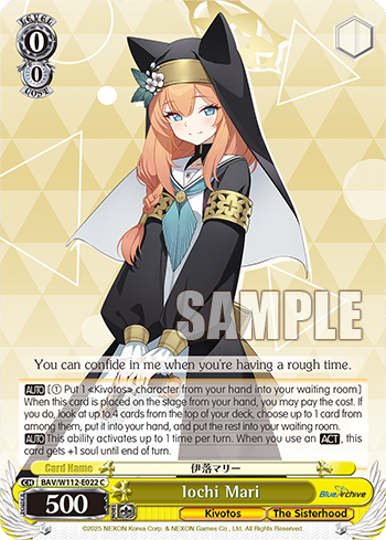 (C) 0/0 Mari (Kivotos/Sisterhood)