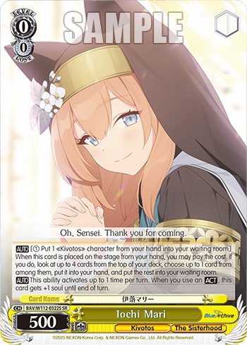 (SR) 0/0 Mari (Kivotos/Sisterhood)
