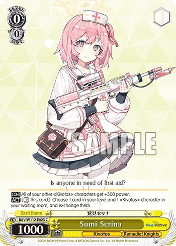 (C) 0/0 Serina (Kivotos/Knights Hospitaller)