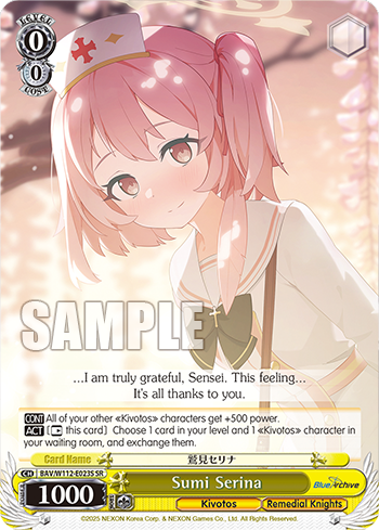 (SR) 0/0 Serina (Kivotos/Knights Hospitaller)