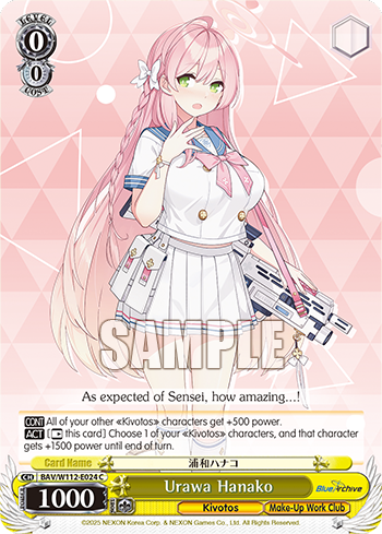 (C) 0/0 Hanako (Kivotos/Supplementary Lessons Department)
