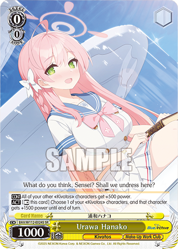 (SR) 0/0 Hanako (Kivotos/Supplementary Lessons Department)