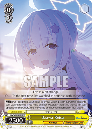 (SR) 0/0 Reisa (Kivotos/Trinity Vigilante Crew)