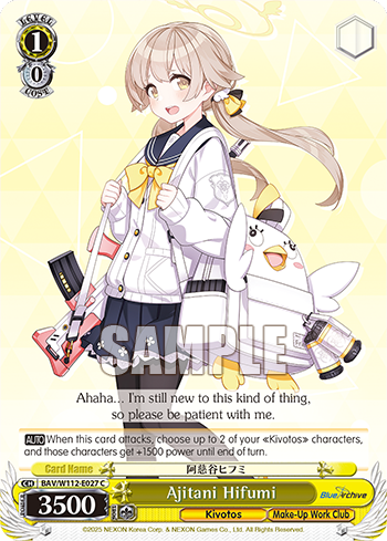 (C) 1/0 Hifumi (Kivotos/Supplementary Lessons Department)