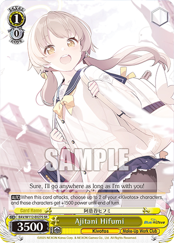(SR) 1/0 Hifumi (Kivotos/Supplementary Lessons Department)