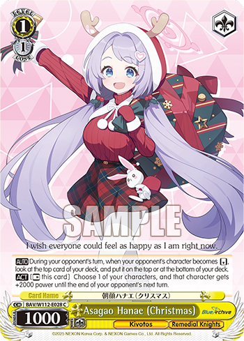 (C) 1/1 Hanae (Kivotos/Knights Hospitaller)