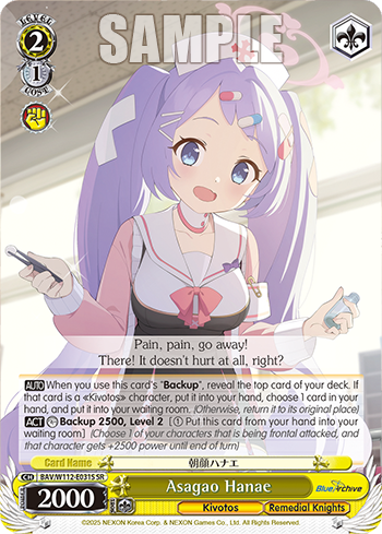 (SR) 2/1 Hanae (Kivotos/Knights Hospitaller)