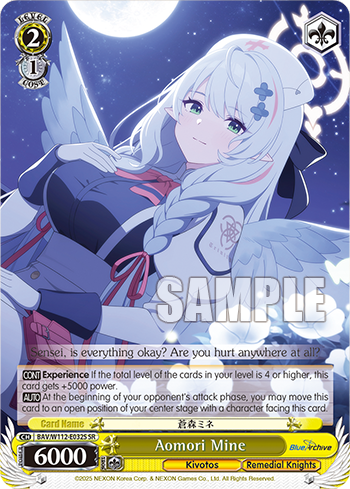 (SR) 2/1 Mine (Kivotos/Knights Hospitaller)