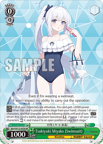 (RR) 0/0 Miyako (Kivotos/RABBIT Platoon)