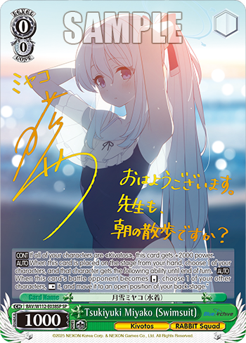 (SP) 0/0 Miyako (Kivotos/RABBIT Platoon)