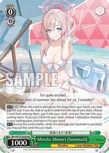 (RR) 0/0 Mimori (Kivotos/Etiquette Training Society)