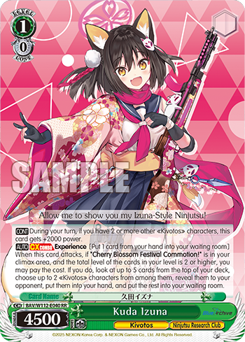 (RR) 1/0 Izuna (Kivotos/Ninjutsu Research Department)