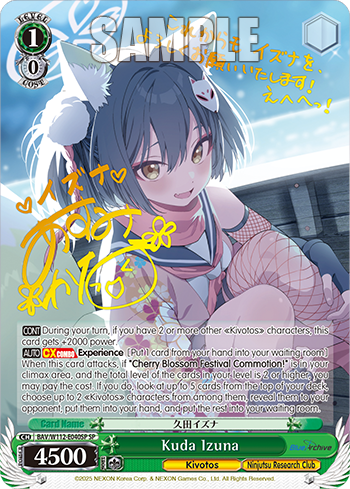 (SP) 1/0 Izuna (Kivotos/Ninjutsu Research Department)