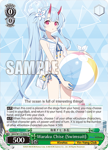 (R) 0/0 Chise (Kivotos/Yin-Yang Club)
