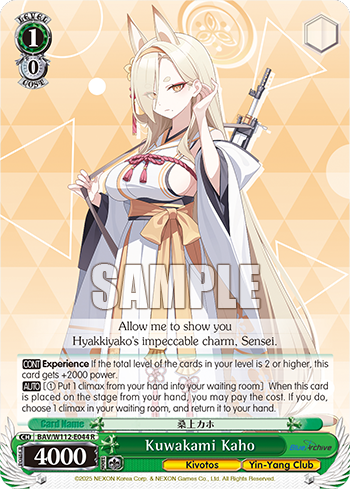 (R) 1/0 Kaho (Kivotos/Yin-Yang Club)