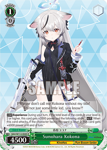 (R) 1/0 Kokona (Kivotos/Plum Blossom Garden)