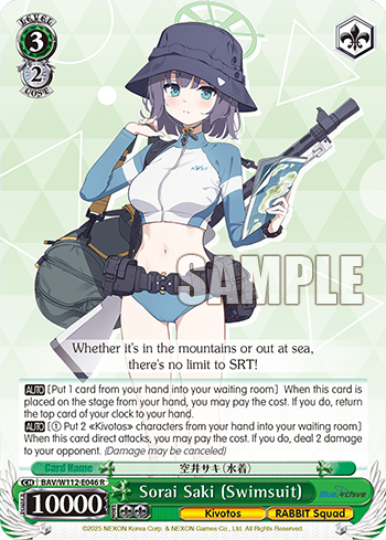 (R) 3/2 Saki (Kivotos/RABBIT Platoon)