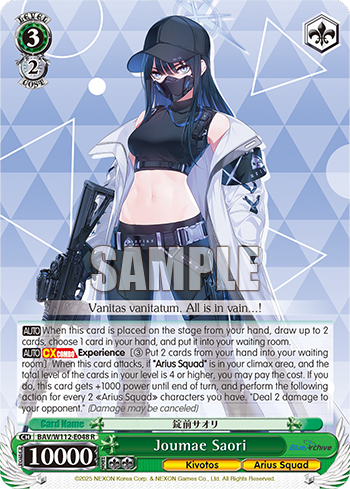 (R) 3/2 Saori (Kivotos/Arius Squad)