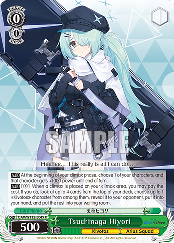 (U) 0/0 Hiyori (Kivotos/Arius Squad)