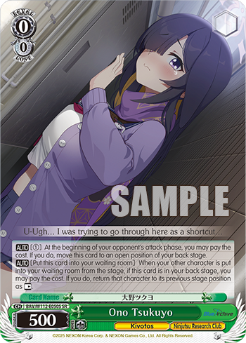 (SR) 0/0 Tsukuyo (Kivotos/Ninjutsu Research Department)