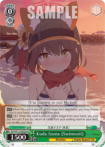 (SR) 0/0 Izuna (Kivotos/Ninjutsu Research Department)