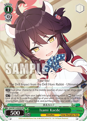 (SR) 1/0 Kaede (Kivotos/Etiquette Training Society)