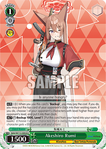 (U) 1/0 Rumi (Kivotos/Xuanwu Merchant Association)