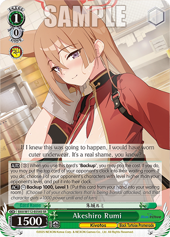 (SR) 1/0 Rumi (Kivotos/Xuanwu Merchant Association)