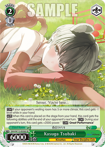 (SR) 2/1 Tsubaki (Kivotos/Etiquette Training Society)