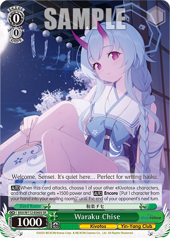 (SR) 0/0 Chise (Kivotos/Yin-Yang Club)