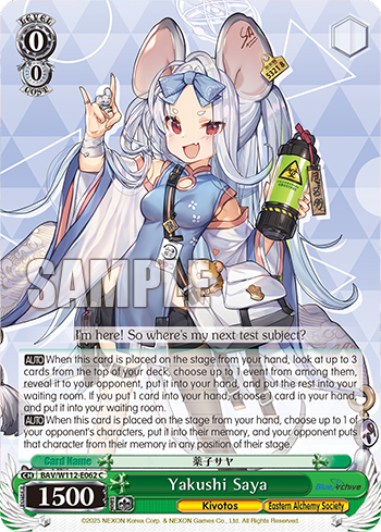 (C) 0/0 Saya (Kivotos/Chinese Alchemy Study Club)