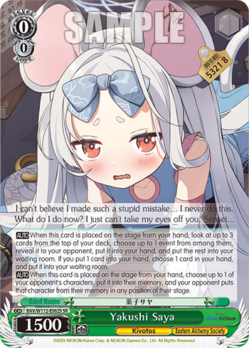 (SR) 0/0 Saya (Kivotos/Chinese Alchemy Study Club)