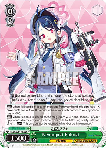 (C) 0/0 Fubuki (Kivotos/Community Safety Bureau)