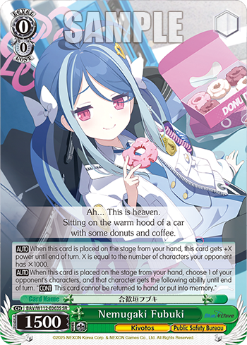(SR) 0/0 Fubuki (Kivotos/Community Safety Bureau)