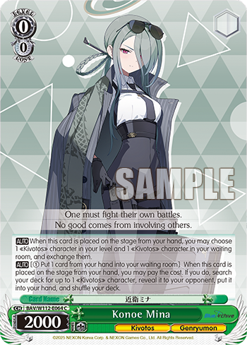 (C) 1/0 Misaki (Kivotos/Arius Squad)