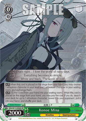 (SR) 0/0 Mina (Kivotos/Xuanlong Office)