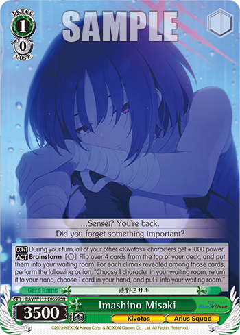 (SR) 1/0 Misaki (Kivotos/Arius Squad)