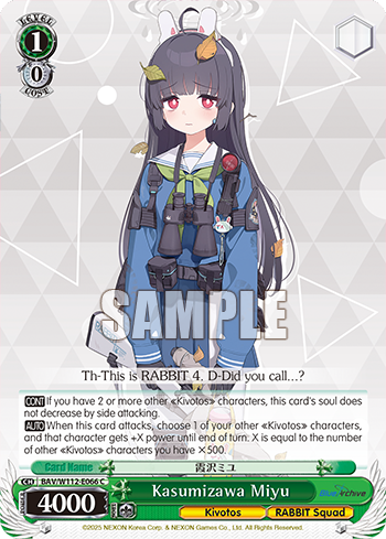 (C) 1/0 Miyu (Kivotos/RABBIT Platoon)