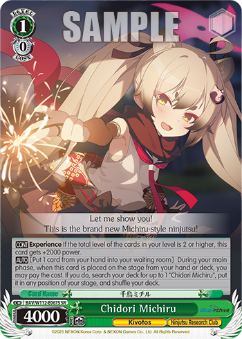 (SR) 1/0 Michiru (Kivotos/Ninjutsu Research Department)