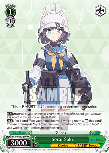 (C) 1/1 Saki (Kivotos/RABBIT Platoon)