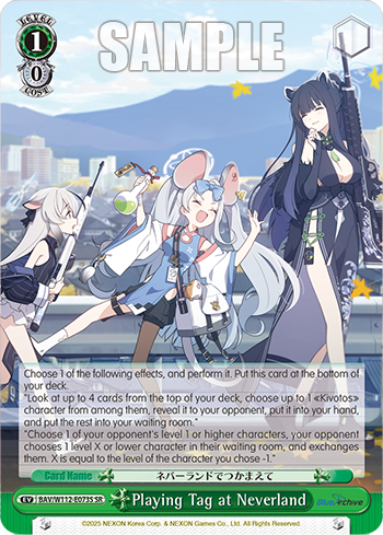 (SR) 1/0 Green Event