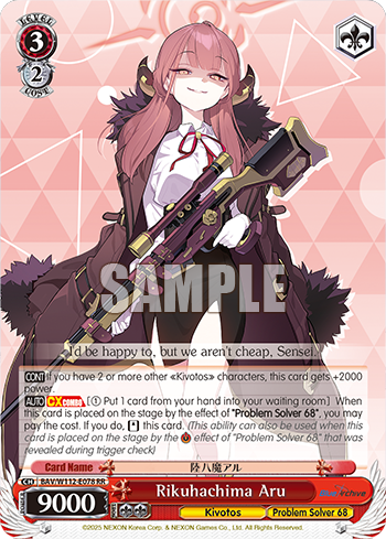 (RR) 3/2 Aru (Kivotos/Problem Solver 68)