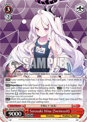 (RR) 3/2 Hina (Kivotos/Disciplinary Committee)