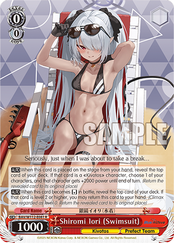 (R) 0/0 Iori (Kivotos/Disciplinary Committee)