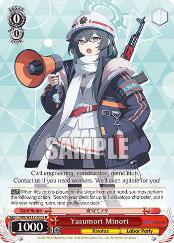 (R) 0/0 Minori (Kivotos/Public Works Department)